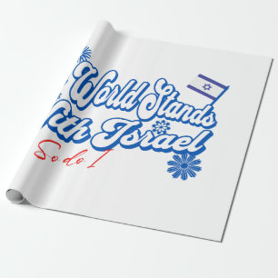 Papel De Regalo El mundo está con Israel, así que yo también Apoy