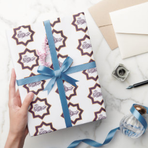 Papel de regalo elegante Eid Mubarak   Geome islám