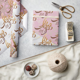 Papel De Regalo Elegante oro de la caligrafía árabe de Eid Mubarak