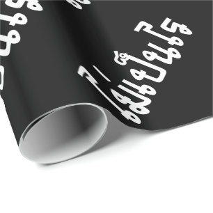 Papel De Regalo Está bien ♦ Mai Pen Rai en escritura tailandesa ♦