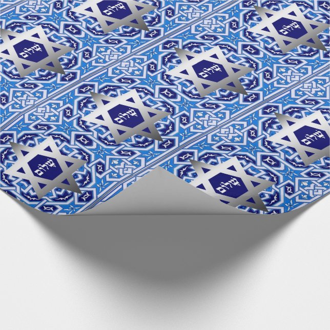 Papel De Regalo Estrella de David y regalo de texto en hebreo "Sha (Esquina)