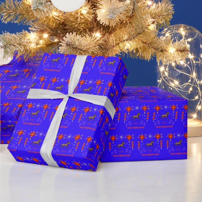 Papel De Regalo Feliz año nuevo chino azul (Vacaciones)