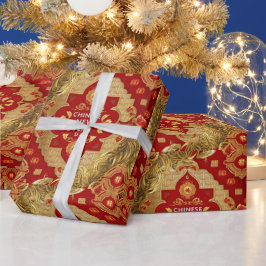Papel De Regalo Feliz Año Nuevo Chino Patrón asiático moderno