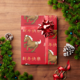 Papel De Regalo "Feliz Año Nuevo" Zodiaco Chino Caballo