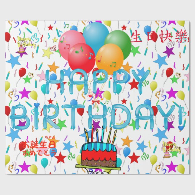 Papel De Regalo ¡Feliz cumpleaños! (Superficie plana)