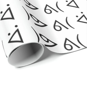 Papel De Regalo Feliz Gary ᕕ( ᐛ )ᕗ Meme Emoticon Emoji Textos Arte