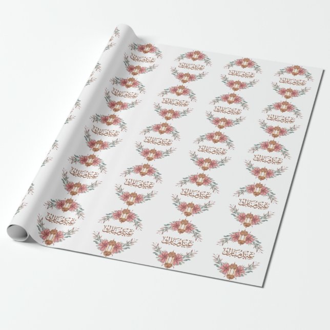 Papel De Regalo Floral Eid Mubarak Lantern (Desenrollado)
