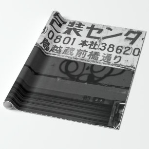 PAPEL DE REGALO FOTOGRAFÍA DE GRAYSCALE DEL RÓTULO DE CONSERVACIÓN