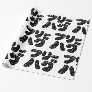 Papel De Regalo FREE HUGS フ リ ハ ~ Japonés Katakana
