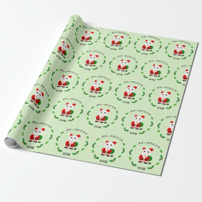 Papel De Regalo Gato afortunado con flores de Navidad (Desenrollado)