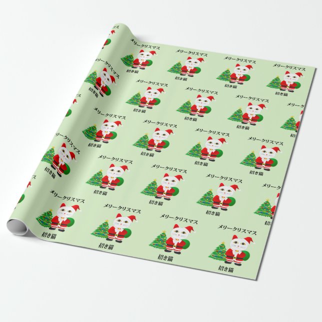 Papel De Regalo Gato afortunado de Santa (Desenrollado)