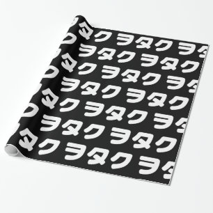 Papel De Regalo Geek Wotaku ヲ タ・   Idioma katakana japonés