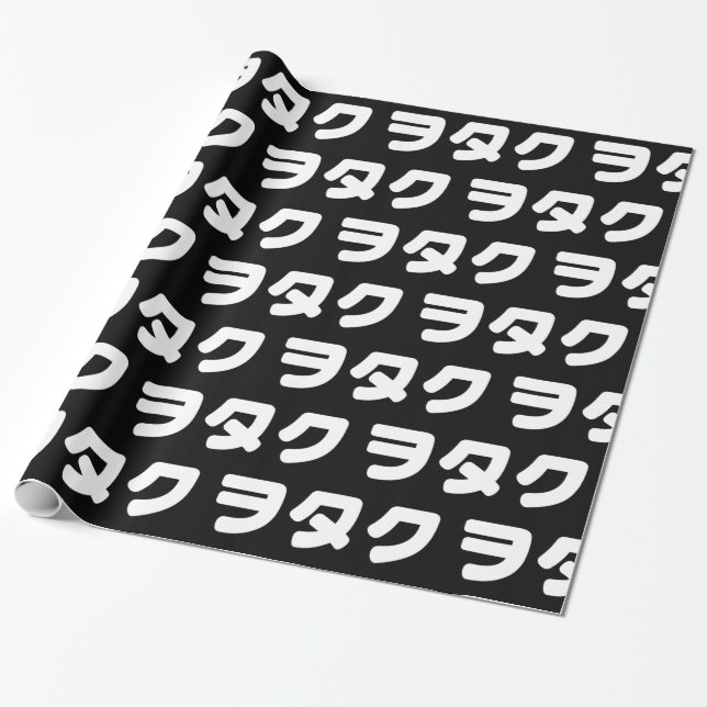 Papel De Regalo Geek Wotaku ヲ タ・ | Idioma katakana japonés (Desenrollado)
