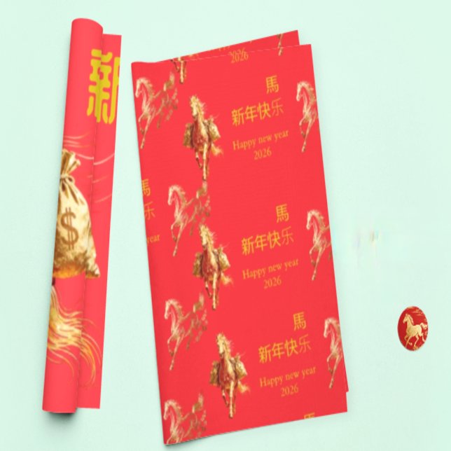 Papel De Regalo Gold Horse Chinese New Year 2026 Wrapping Paper (Subido por el creador)