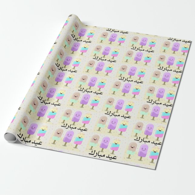 Papel De Regalo golosinas de eid (Desenrollado)