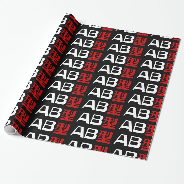 Papel De Regalo Grupo sanguíneo AB Kanji japonés (Desenrollado)