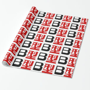 Papel De Regalo Grupo Sanguíneo B Kanji Japonés