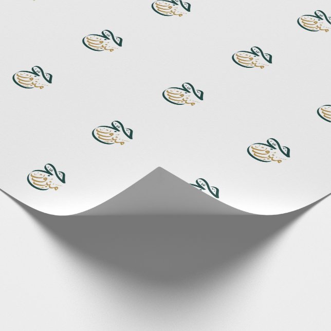 Papel De Regalo Guión verde y árabe dorado del Hajj Mabroor (Esquina)