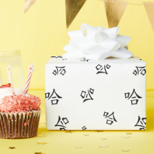 Papel De Regalo "Ha Ha" Riendo cómica caligrafía china