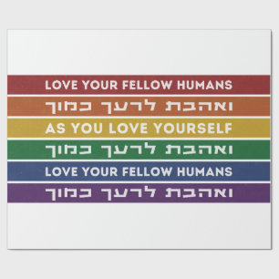 Papel De Regalo Hebreo Torah Verse ama a tu compañero LGBTQ Rainbo