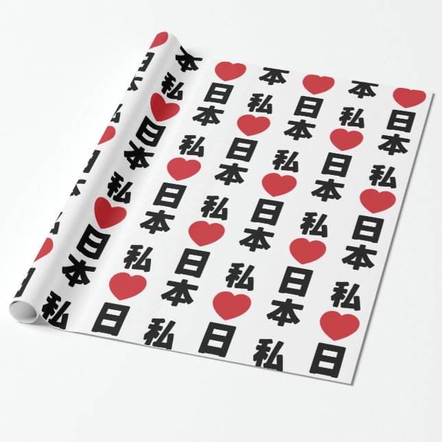 Papel De Regalo I Heart [Love] Japón 日 本 [Nihon / Nippon] (Desenrollado)