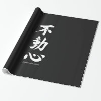 Kanji japonés de "Fudoshin" que significa mente