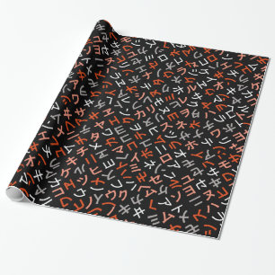 Papel De Regalo katakana