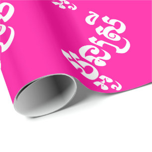 Papel De Regalo Khmer Young Sister - Aun Srei / ប្អូនស្រី