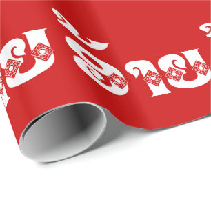 Papel De Regalo Lao Brother - ອ້ າ ຍ / Ai - Laos Idioma