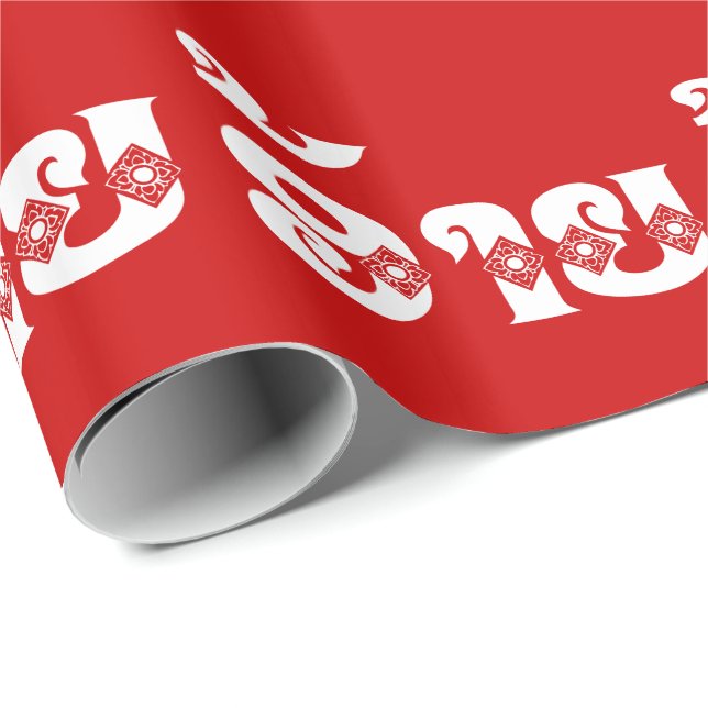 Papel De Regalo Lao Brother - ອ້ າ ຍ / Ai - Laos Idioma (Esquina del rollo)