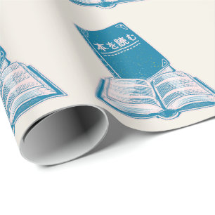 Papel De Regalo Leer un texto japonés kanji de libro