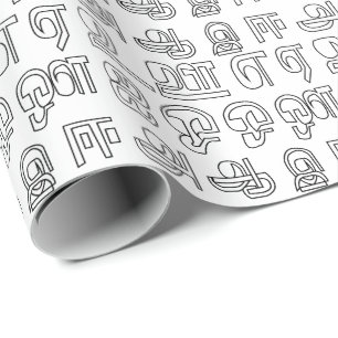 Papel De Regalo Letras del alfabeto tamil del idioma indio