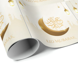 Papel De Regalo Linterna de Ramadán mágico islámico - Eid Mubarak