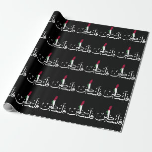 Papel De Regalo Llavero de acrílico 