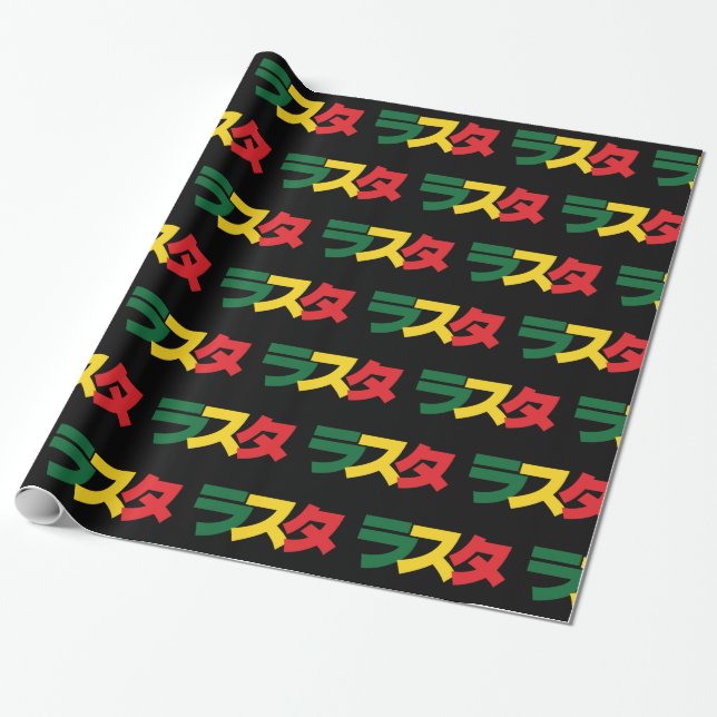 Papel De Regalo Los rastas japoneses ラ ス タ verdes, dorados y rojos (Desenrollado)
