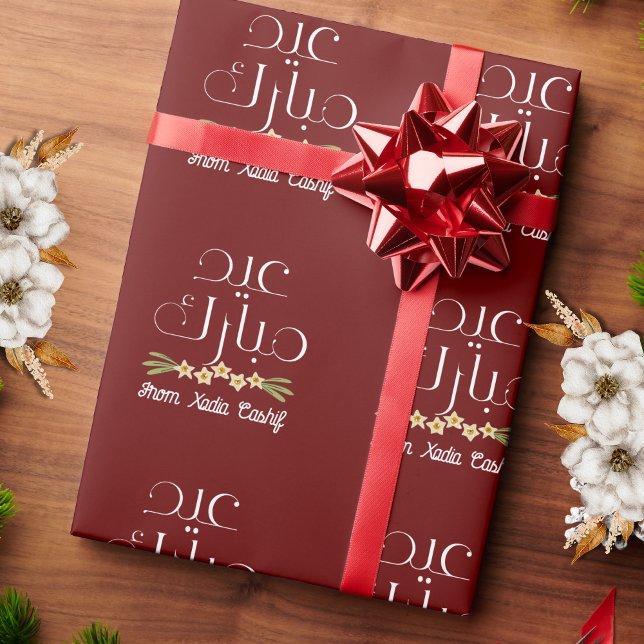 Papel De Regalo Maroon Eid Mubarak personalizado (Subido por el creador)