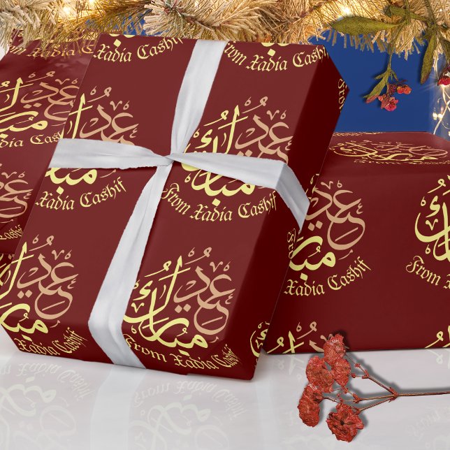 Papel De Regalo Maroon Eid Mubarak personalizado (Subido por el creador)