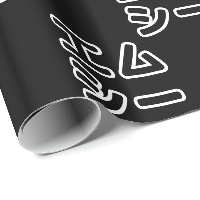 PAPEL DE REGALO MC 本 の ヒ 日 ホ プ・・・・・・・・・・・・・・・・・・ (Esquina del rollo)