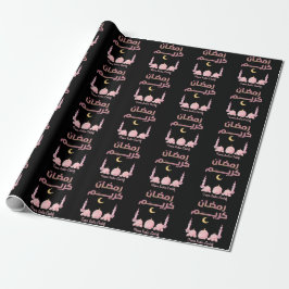 Papel De Regalo Mezquita acuarela rosa Ramadan Kareem