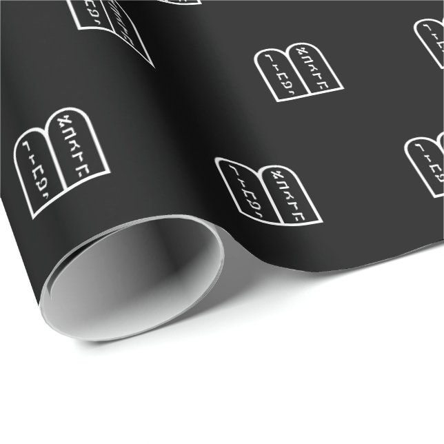 Papel De Regalo Moderna Torá judía patrón blanco negro elegante (Esquina del rollo)