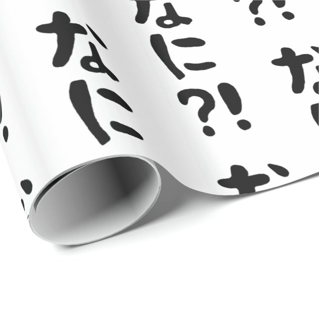 Papel De Regalo ¡¿Nani?! ¡¿な に?! ¡¿Qué?! Idioma nihongo japonés (Esquina del rollo)