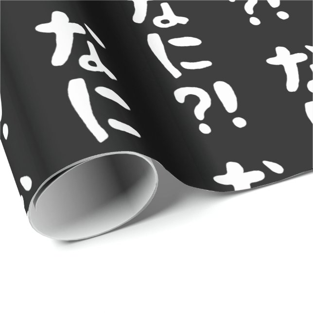 Papel De Regalo ¡¿Nani?! ¡¿な に?! ¡¿Qué?! Idioma nihongo japonés (Esquina del rollo)