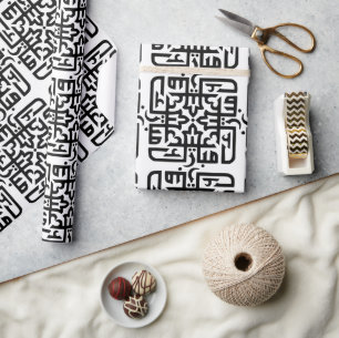 Papel De Regalo Negro Eid Mubarak Escritura Árabe Musulmán