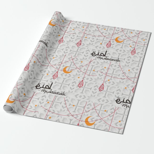 Papel De Regalo Ornamento de Eid Mubarak Lantern (Desenrollado)