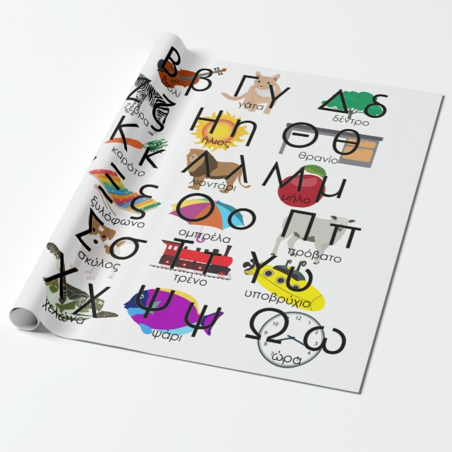 Papel De Regalo Palabras e imágenes de alfabetos griegos (Desenrollado)
