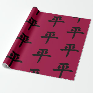 Papel De Regalo Paz 3