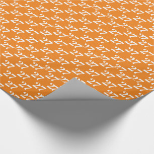 Papel De Regalo Personalizar con inicial, carta blanca, naranja de