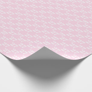Papel De Regalo Personalizar con letra blanca inicial Número de l