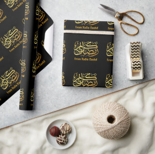 Papel De Regalo Ramadán Mubarak, negro y oro personalizado