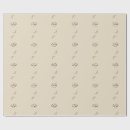 Papel De Regalo Rayane - Caligrafía árabe tradicional Thuluth